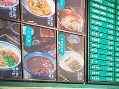 -靖晨园蒸饵丝(爱琴海店)