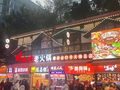 -八一好吃街·高品美食广场