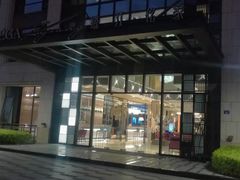 -鹭江潮餐厅•福建菜(鹭江佲家酒店)