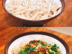 -马振面(小皮院店)