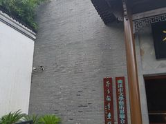 -兰溪市博物馆