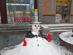 -北京前门大栅栏