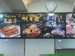 -老回回饺子馆(海洋馆店)
