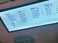 -一只酸奶牛(曲江龙湖星悦荟店)