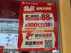 -永和大王(凤凰东街店)
