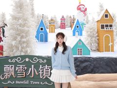 -盈香心动乐园