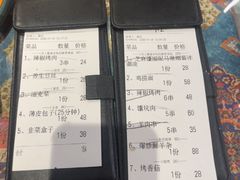 -乡村馕坑肉·烧烤·新疆菜·本地人更爱吃(阿勒泰首店)