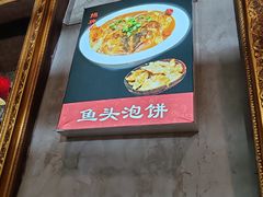 -盛京辽菜小馆(龙之梦购物中心店)