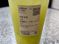 -茶百道(春熙路银石广场店)