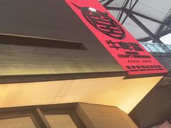 -牛啤堂精酿啤酒餐吧(五棵松华熙店)