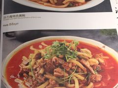 菜单-沙力海(北大街店)