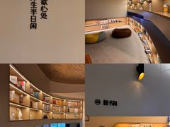 -神帆·元气汤泉(解放西路店)