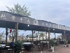 -刘艳黄牛肉(九襄店)