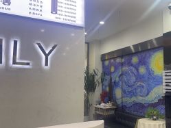 -艾米莉 烫染沙龙