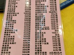 菜单-东森家宴·惠州客家菜
