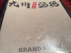 -九州酒场ひこぞう(1号店)