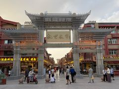 -敦煌夜市
