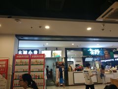 门面-南京大学-第9食堂