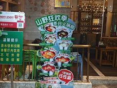 -亚马逊蒸汽活海鲜自助(LCM置汇旭辉广场店)