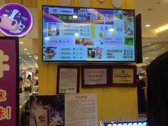 -一只酸奶牛(百联南岸上海城店)
