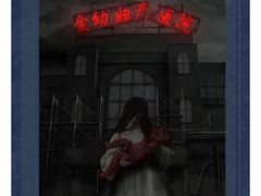 -ELEVEN桌游剧本杀轰趴馆(三里屯店)