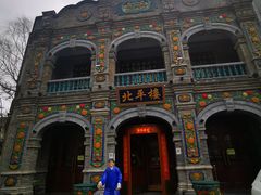 -北平楼·烤鸭·北京菜(牡丹园店)