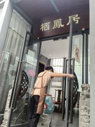 -莲生母婴月子中心(清水河公园店)