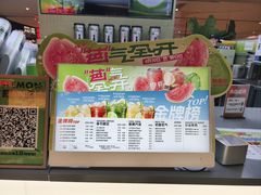 -Yes Lemon就是柠·手打柠檬茶(苏州中心一店)