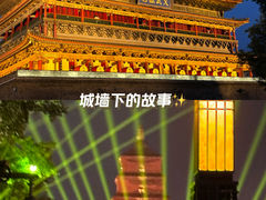 -西安鼓楼