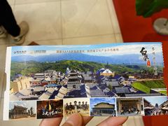 -白鹿原影视城