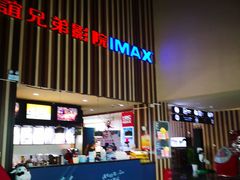 -华谊兄弟影院(北京洋桥店)