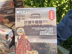 -Olé精品超市(上海港汇恒隆店)