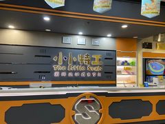 -小小特工运动馆(宝山三邻桥中心)