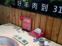 -313羊庄·羊肉火锅烧烤(李村店)