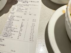 -海底捞火锅(长宁路龙之梦店)
