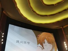 -大光明电影院(南京西路店)