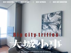 -长沙尼依格罗酒店