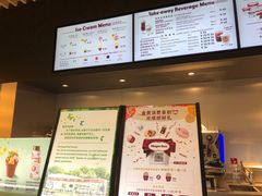 -哈根达斯(美罗城店)