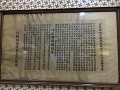 -公利真料竹蔗水(中环店)