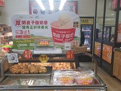 -味多美蛋糕(安定门店)