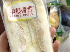 -中粮丰通（北京)食品有限公司