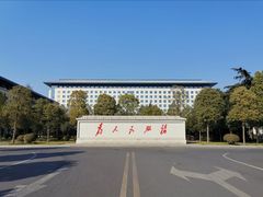 -长安大学(北校区)
