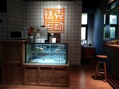 -蜗牛健身·私教馆(海珀香庭店)