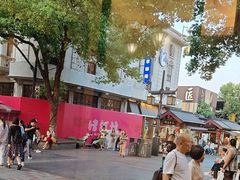-皇饭儿·王润兴酒楼(河坊街店)