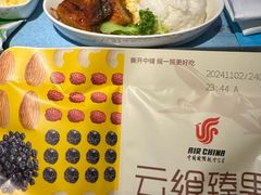 -杭州萧山国际机场