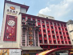 -老边饺子馆(中街店)
