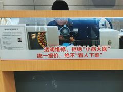 -九机·手机电脑数码(亦乐店)