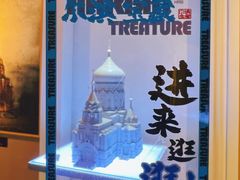 -哈尔滨规划展览馆