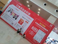-天津梅江会展中心
