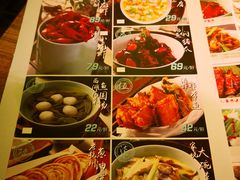 菜单-弄堂里(雨花客厅店)